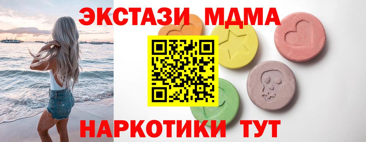 ЭКСТАЗИ DUBAI Саров