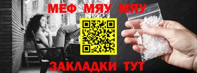 мефедрон VHQ Кумертау
