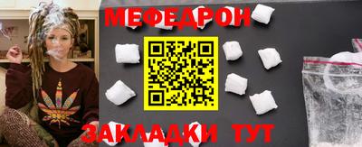 мефедрон VHQ Кумертау