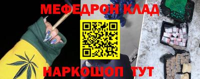 героин Кунгур