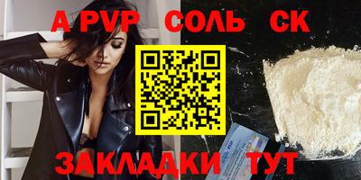героин Кунгур