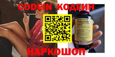 мефедрон VHQ Кумертау