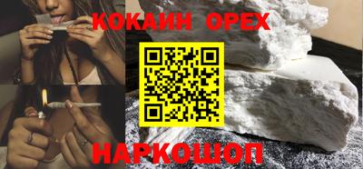 мефедрон VHQ Кумертау