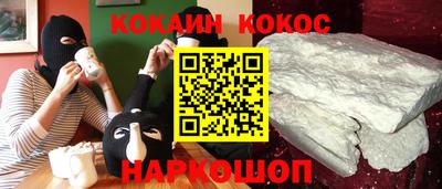 марки nbome Краснознаменск