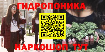мдма Краснодар