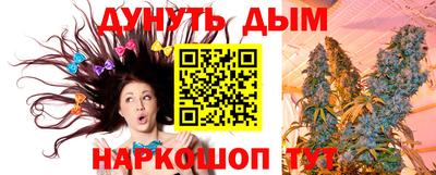 мефедрон VHQ Кумертау