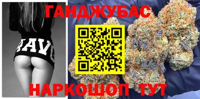 мефедрон VHQ Кумертау
