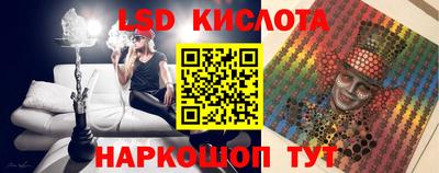 марки nbome Краснознаменск