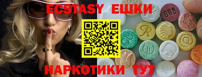 героин Кунгур