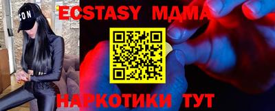 мефедрон VHQ Кумертау