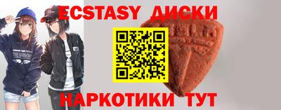 марки nbome Краснознаменск