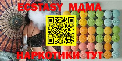 мефедрон VHQ Кумертау