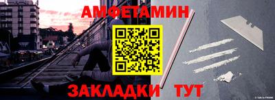 мефедрон VHQ Кумертау