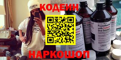 героин Кунгур