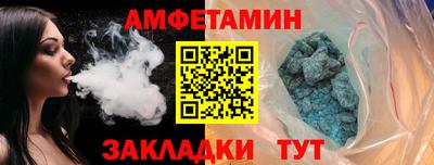 мефедрон VHQ Кумертау