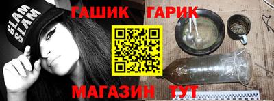 героин Кунгур