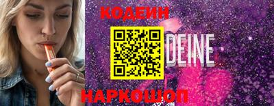 мефедрон VHQ Кумертау