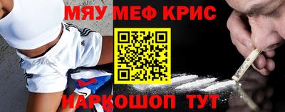 мдма Краснодар