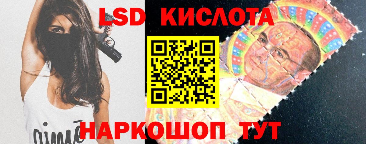   ONION  ЛСД экстази кислота  Вход с VPN  Саров 