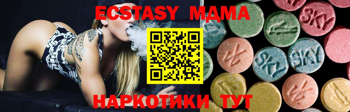 MDMA кристаллы  MDMA VHQ  Саров  Вход с VPN 