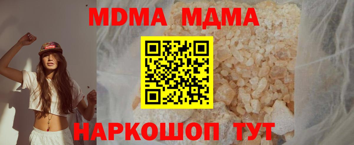 MDMA VHQ Саров
