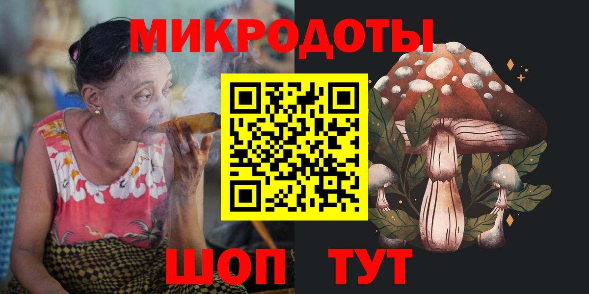 Псилоцибиновые грибы ЛСД  Вход с VPN  Саров 