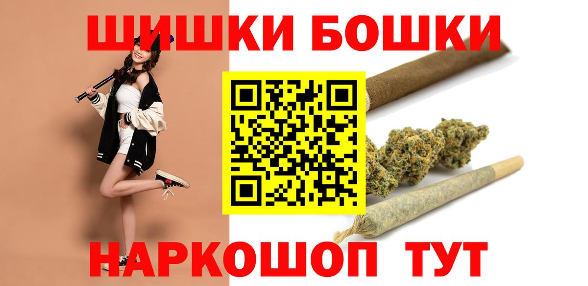 Марихуана VHQ Саров